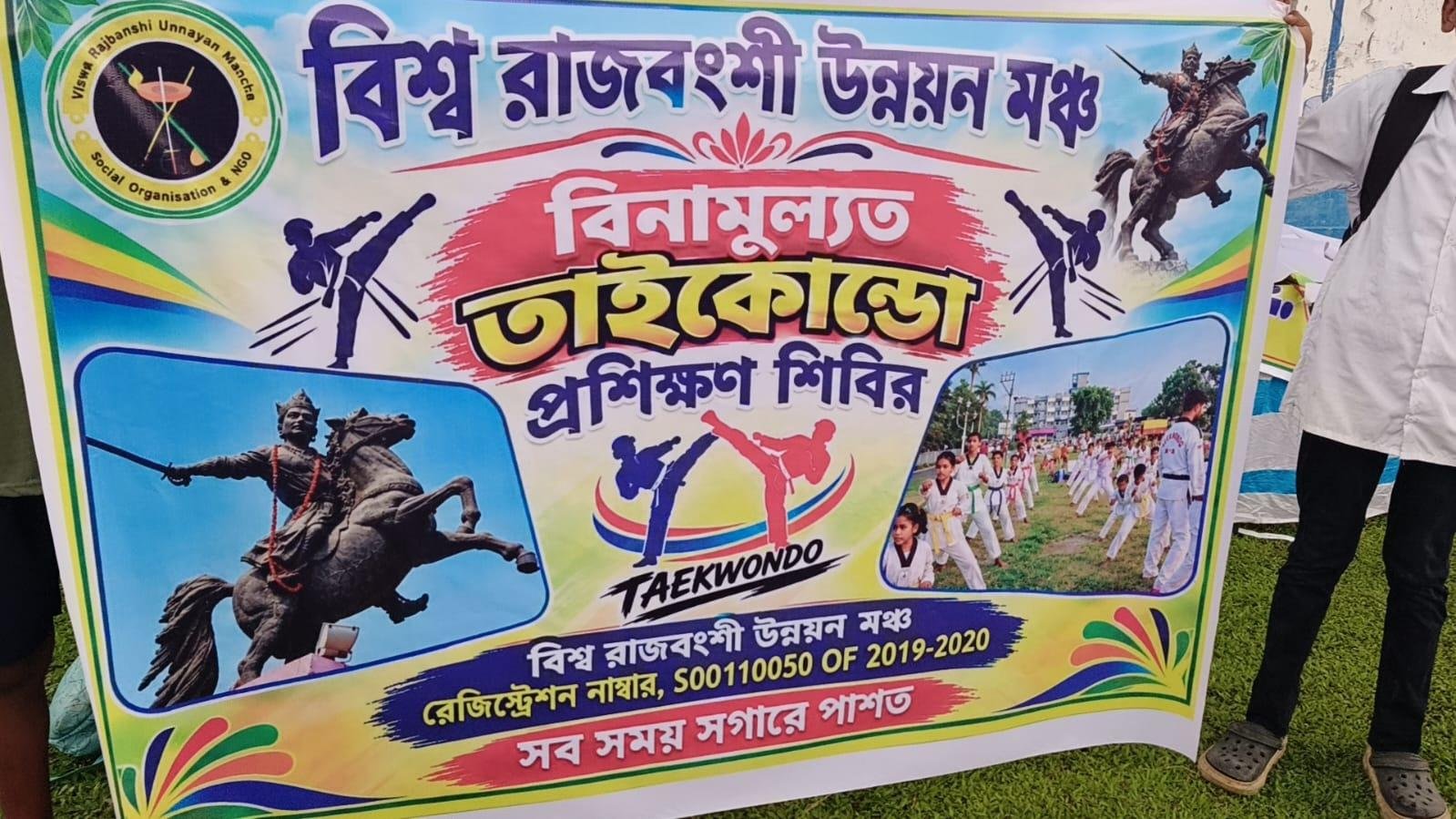 Taekwondo Training Centre Maynaguri